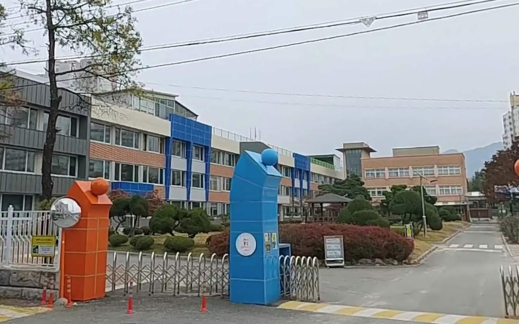 북원중학교